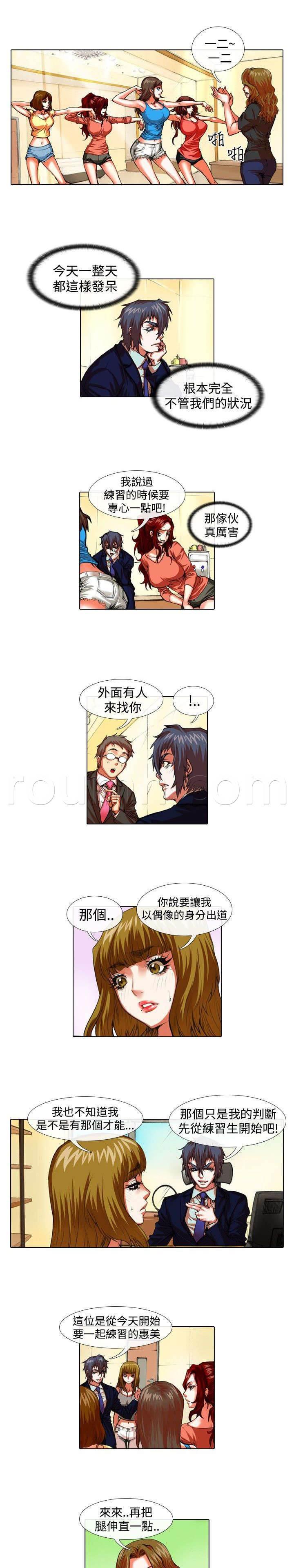春丽漫画韩漫全集-第25话 上门无删减无遮挡章节图片 