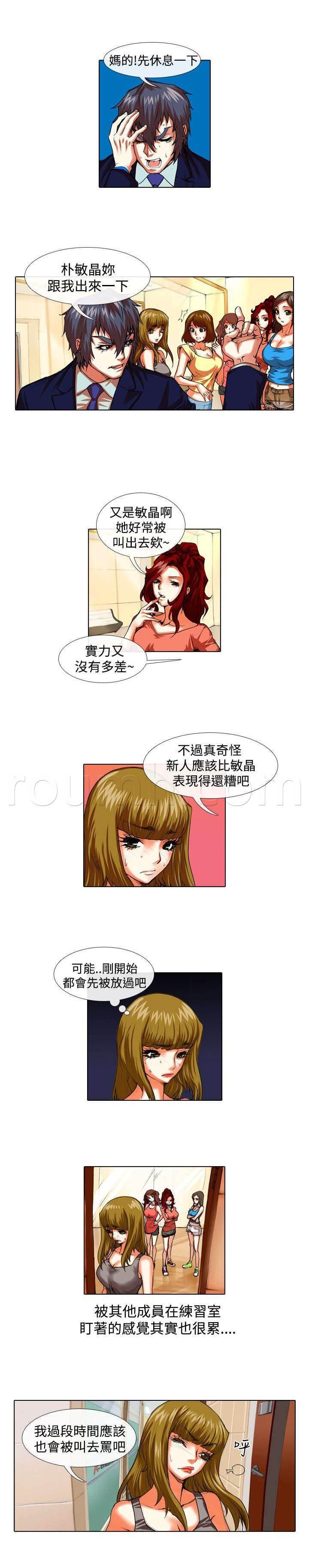 春丽漫画韩漫全集-第25话 上门无删减无遮挡章节图片 