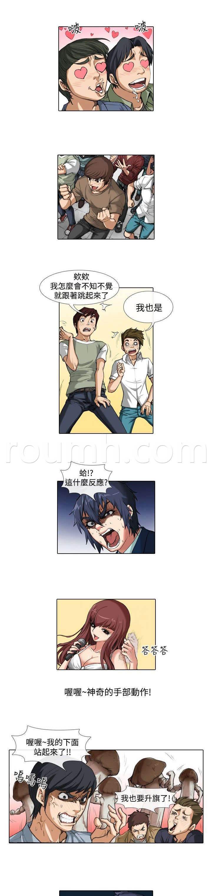 春丽漫画韩漫全集-第27话 女神无删减无遮挡章节图片 
