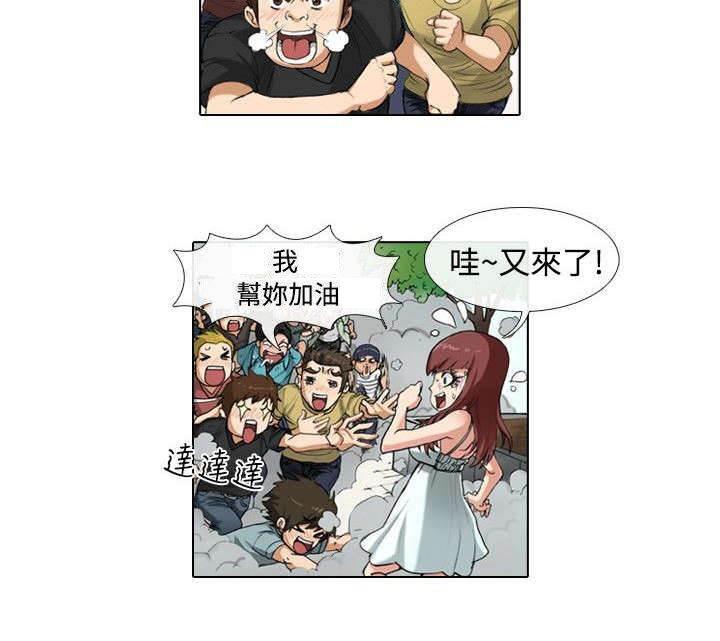 春丽漫画韩漫全集-第27话 女神无删减无遮挡章节图片 