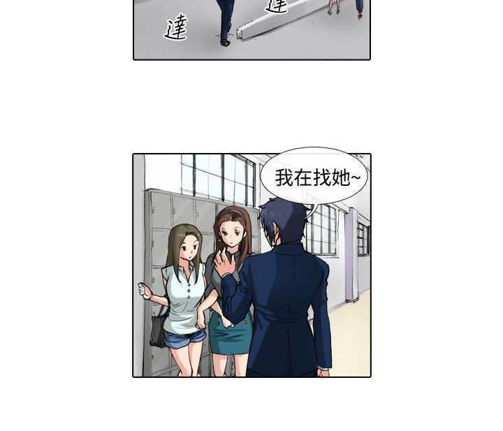 春丽漫画韩漫全集-第28话 归还无删减无遮挡章节图片 