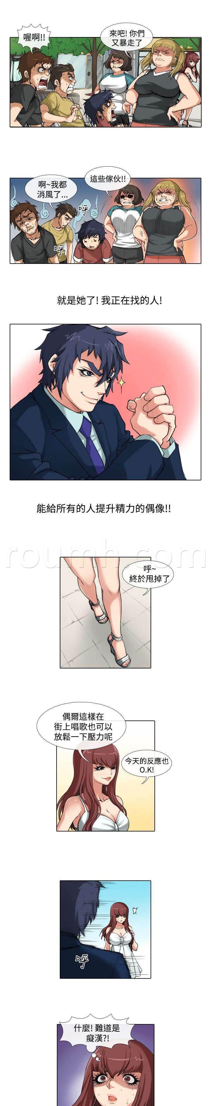 春丽漫画韩漫全集-第28话 归还无删减无遮挡章节图片 