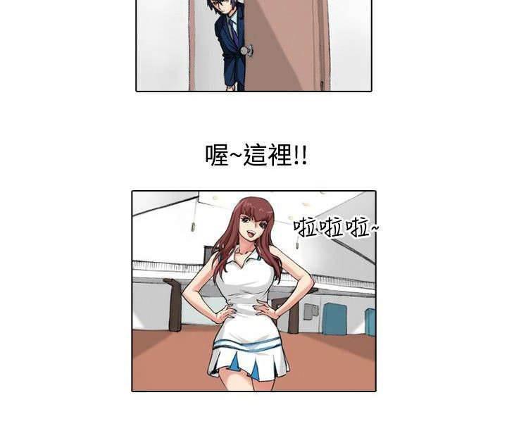 春丽漫画韩漫全集-第28话 归还无删减无遮挡章节图片 