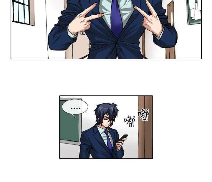 春丽漫画韩漫全集-第29话 刺激无删减无遮挡章节图片 