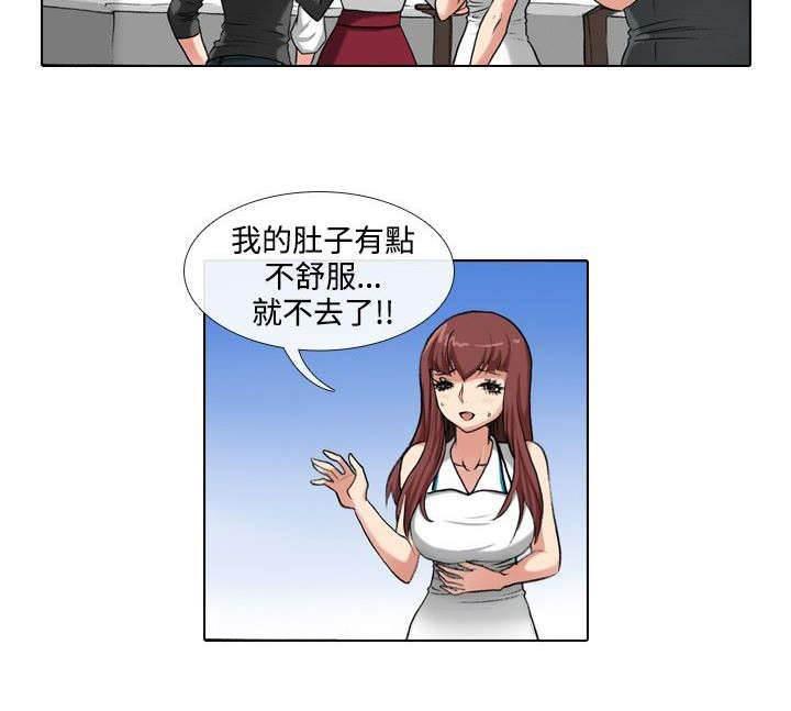 春丽漫画韩漫全集-第29话 刺激无删减无遮挡章节图片 