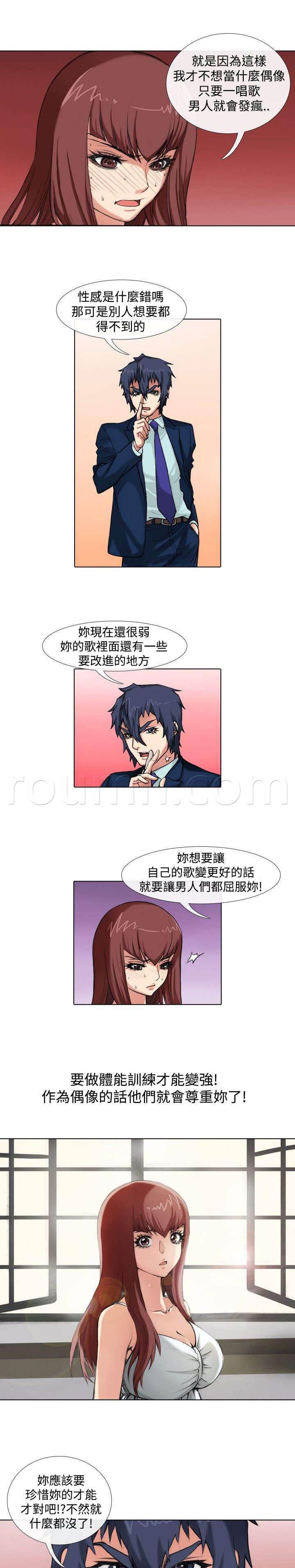 春丽漫画韩漫全集-第30话 挑战无删减无遮挡章节图片 