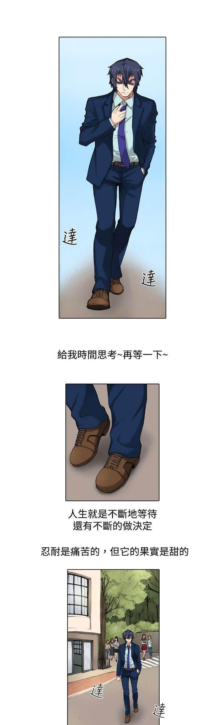 春丽漫画韩漫全集-第30话 挑战无删减无遮挡章节图片 