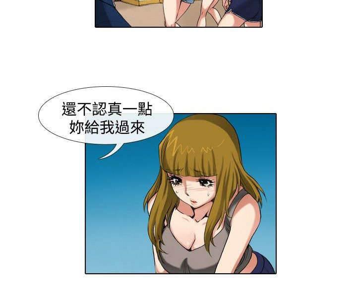 春丽漫画韩漫全集-第30话 挑战无删减无遮挡章节图片 