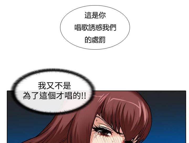 春丽漫画韩漫全集-第30话 挑战无删减无遮挡章节图片 
