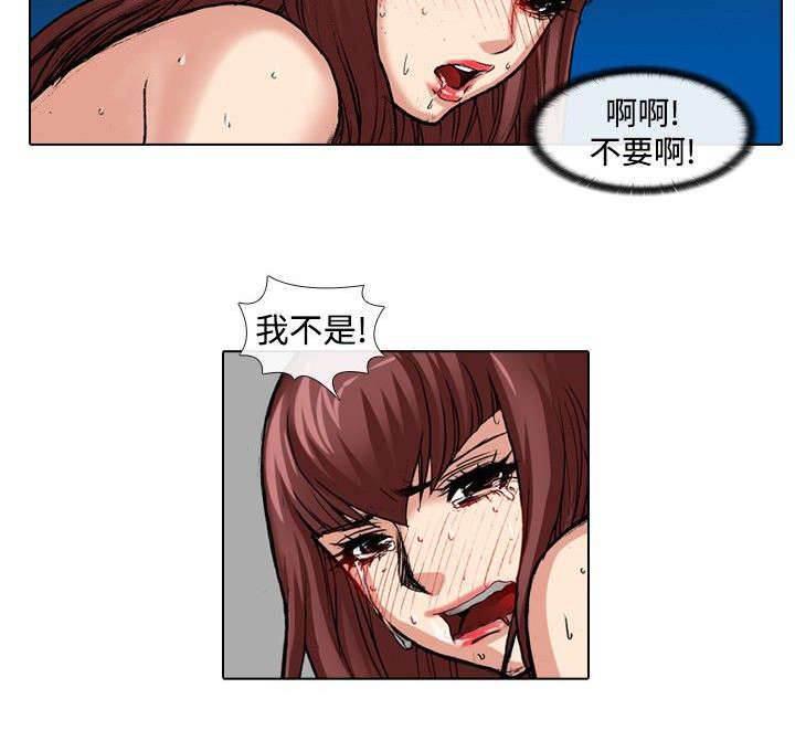 春丽漫画韩漫全集-第30话 挑战无删减无遮挡章节图片 