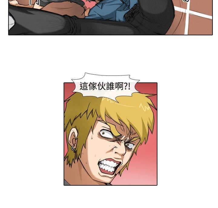 春丽漫画韩漫全集-第30话 挑战无删减无遮挡章节图片 
