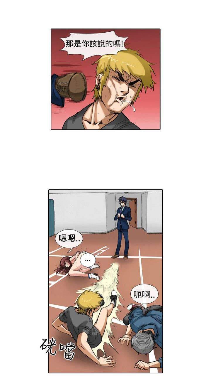 春丽漫画韩漫全集-第30话 挑战无删减无遮挡章节图片 