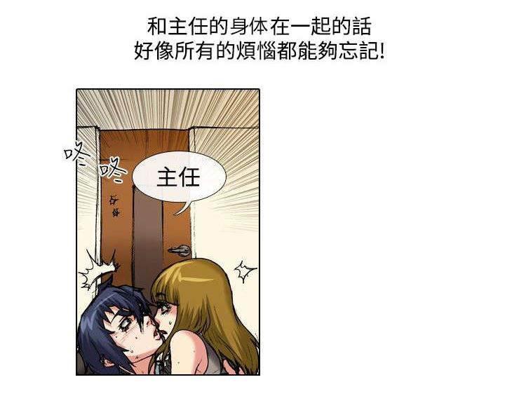 春丽漫画韩漫全集-第30话 挑战无删减无遮挡章节图片 
