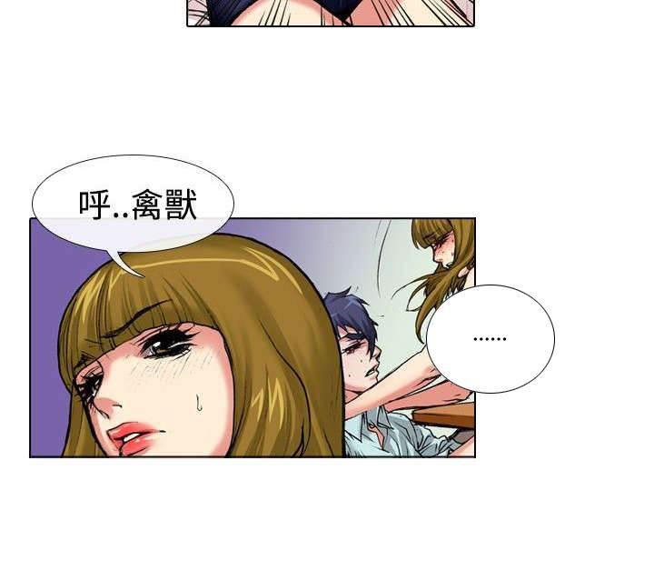 春丽漫画韩漫全集-第31话 慌张无删减无遮挡章节图片 
