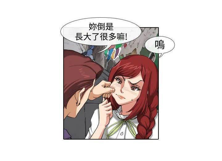 春丽漫画韩漫全集-第32话 原石无删减无遮挡章节图片 