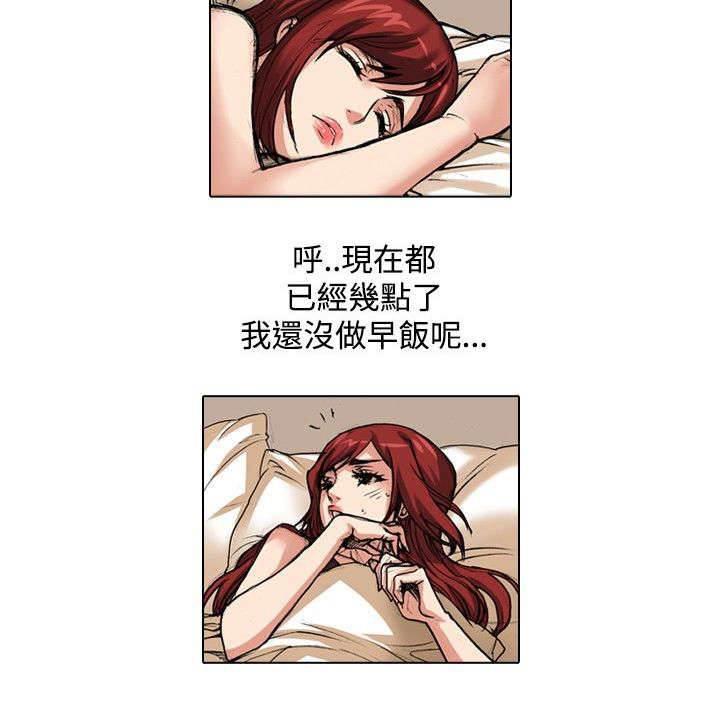 春丽漫画韩漫全集-第33话 结束无删减无遮挡章节图片 