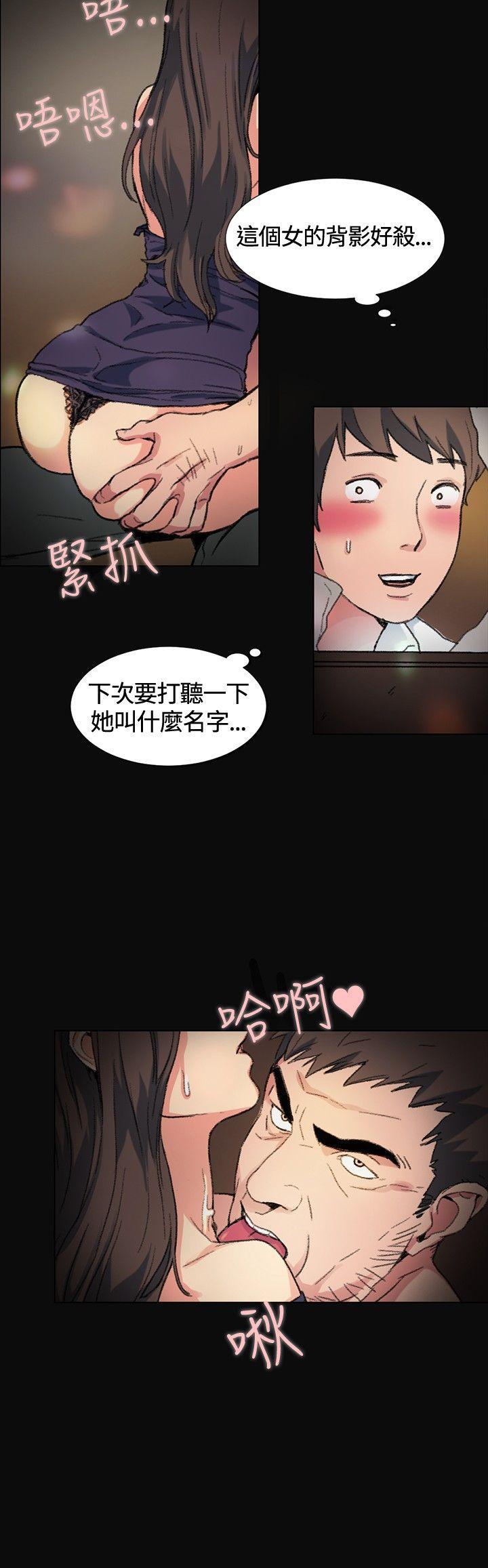 爱在西元前漫画韩漫全集-第1话无删减无遮挡章节图片 