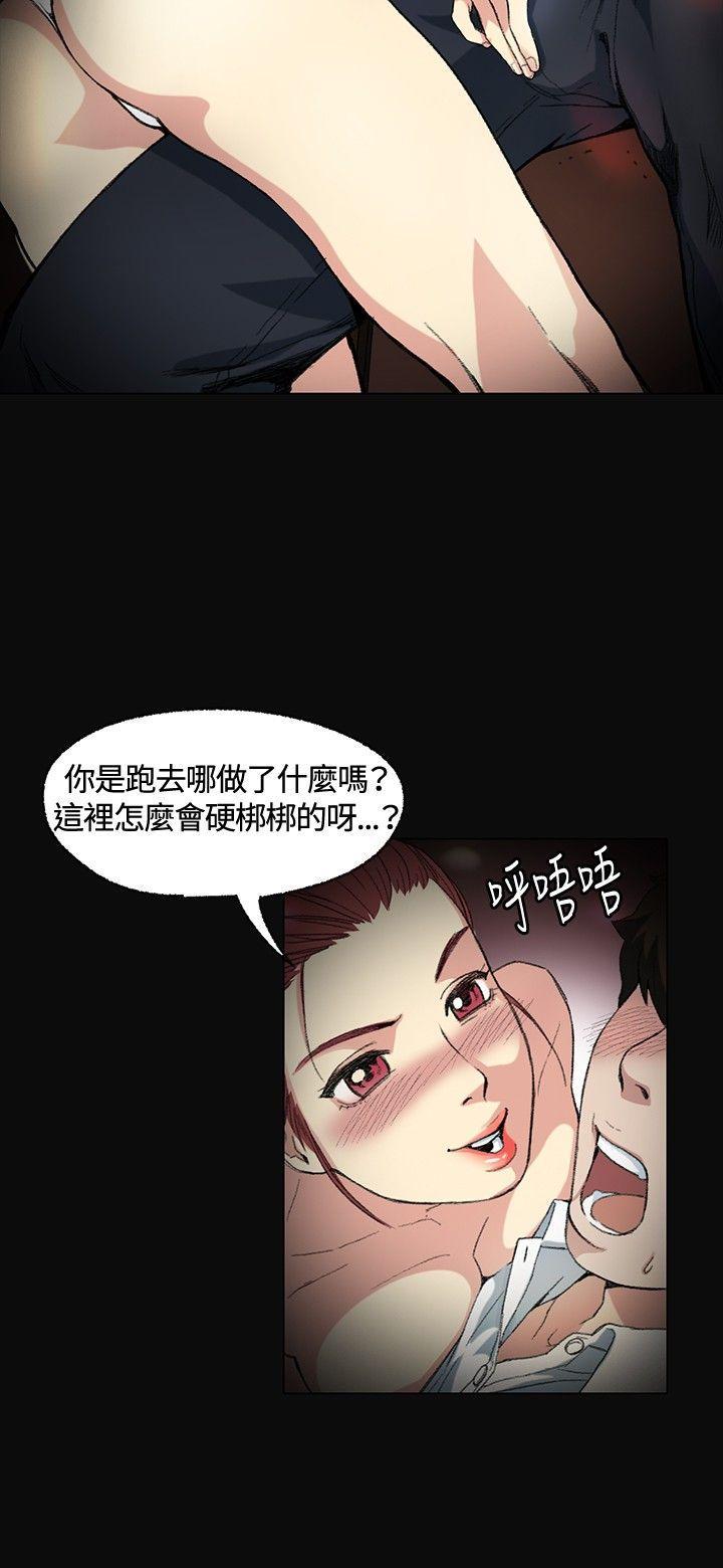 爱在西元前漫画韩漫全集-第2话无删减无遮挡章节图片 