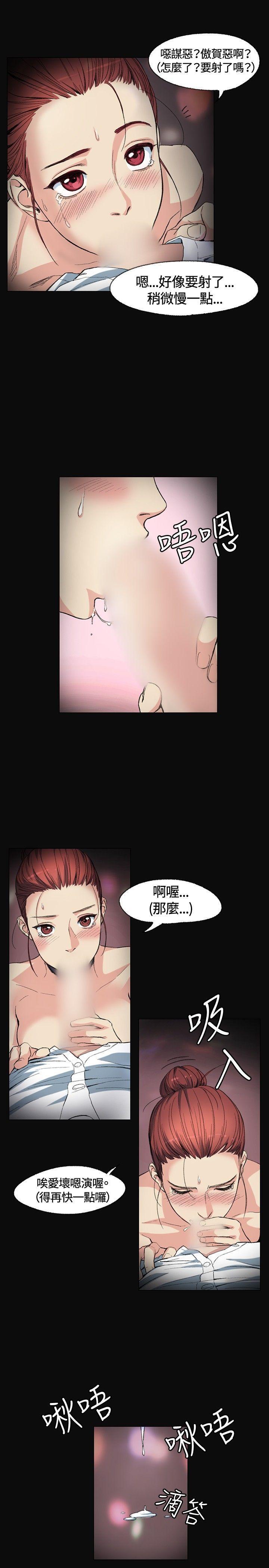 爱在西元前漫画韩漫全集-第2话无删减无遮挡章节图片 