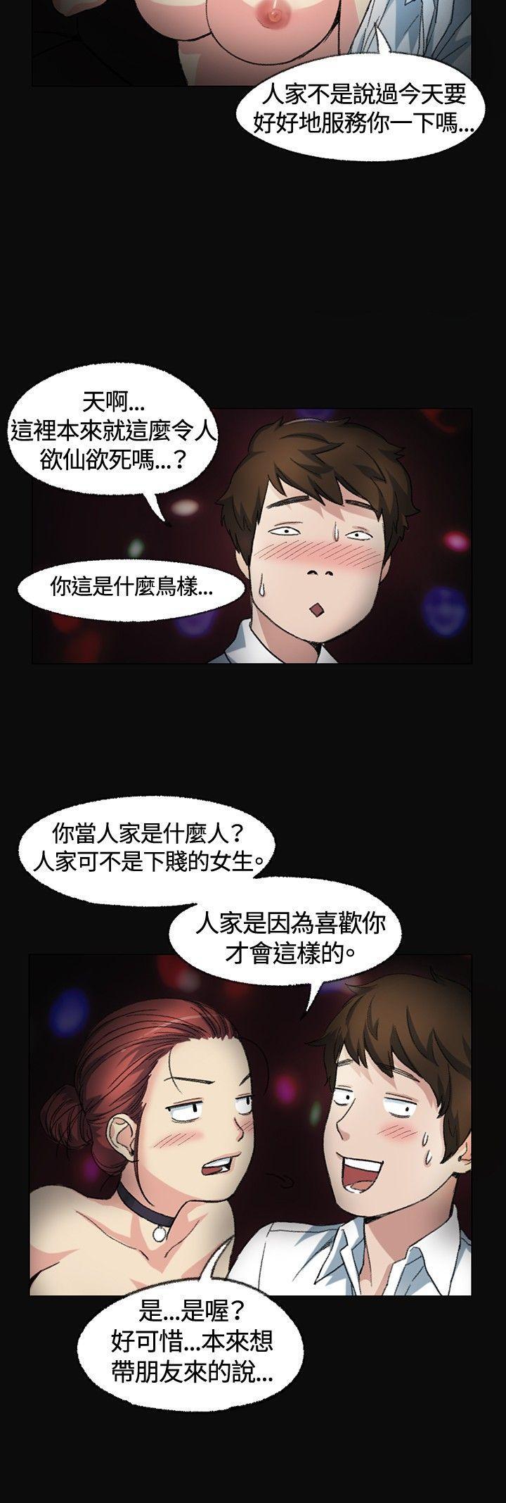 爱在西元前漫画韩漫全集-第2话无删减无遮挡章节图片 