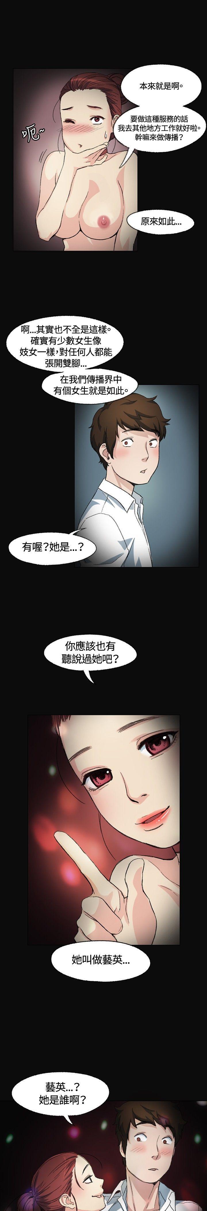 爱在西元前漫画韩漫全集-第2话无删减无遮挡章节图片 