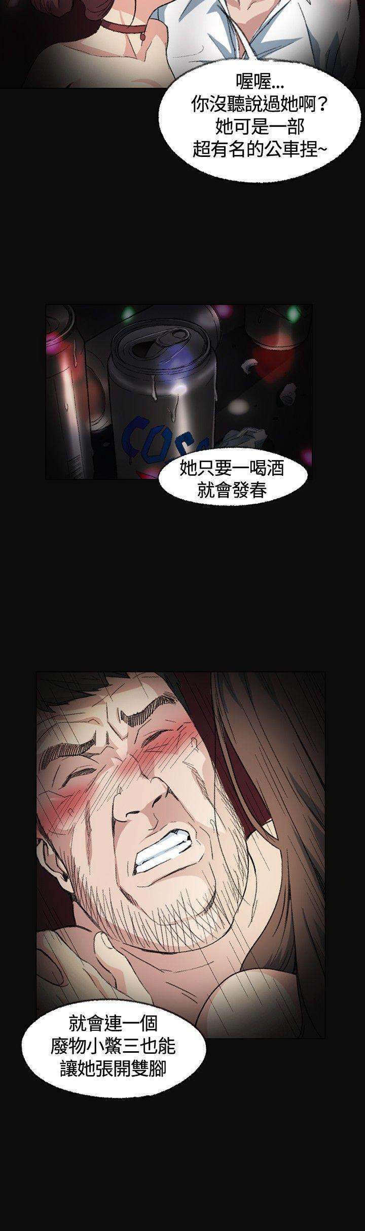 爱在西元前漫画韩漫全集-第2话无删减无遮挡章节图片 