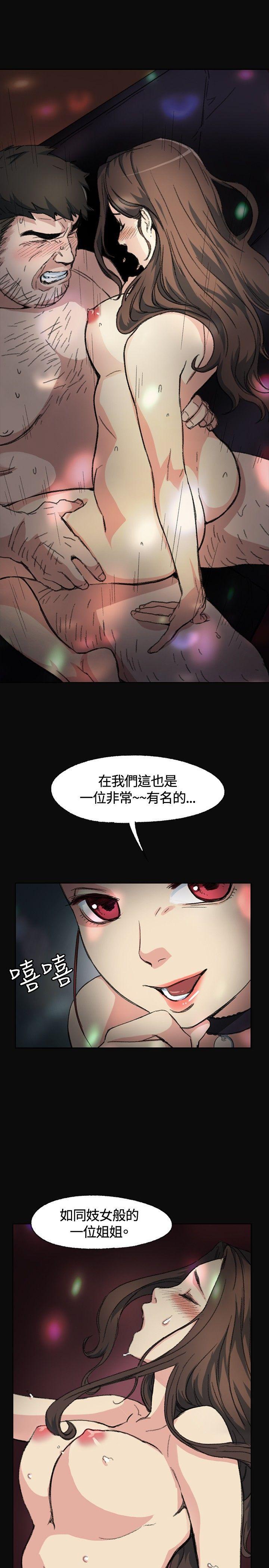 爱在西元前漫画韩漫全集-第2话无删减无遮挡章节图片 