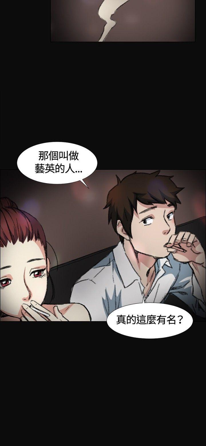 爱在西元前漫画韩漫全集-第3话无删减无遮挡章节图片 