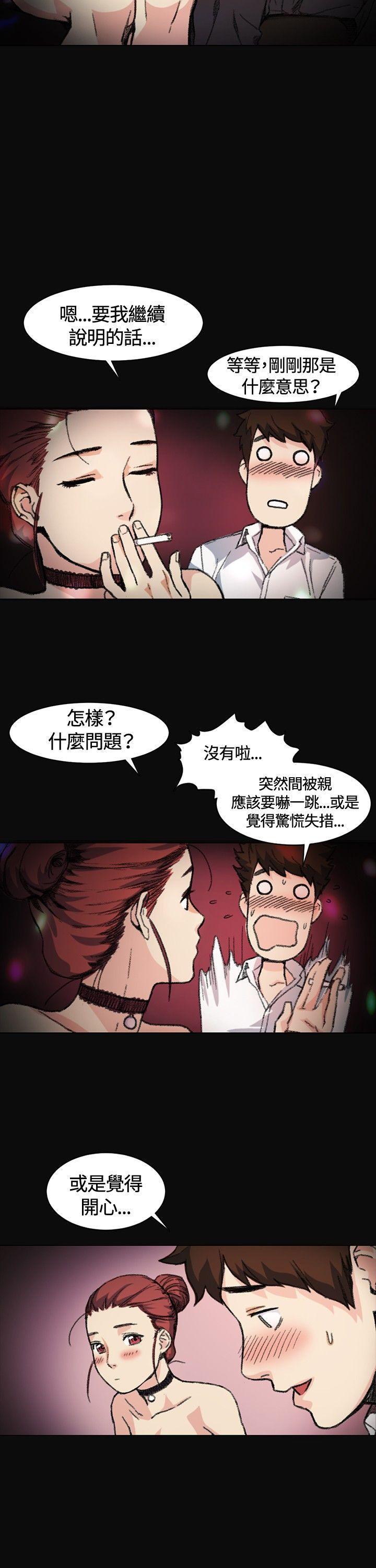 爱在西元前漫画韩漫全集-第3话无删减无遮挡章节图片 