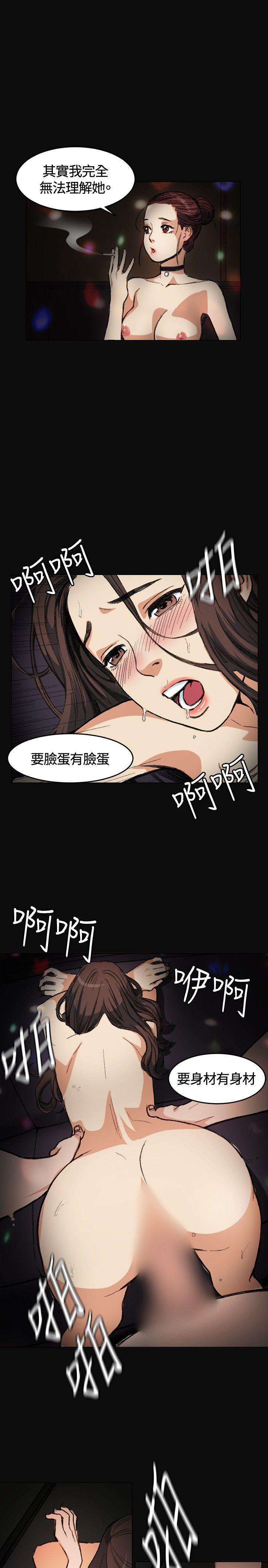 爱在西元前漫画韩漫全集-第3话无删减无遮挡章节图片 