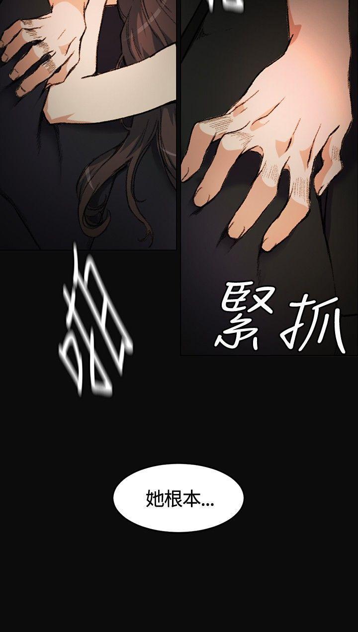 爱在西元前漫画韩漫全集-第3话无删减无遮挡章节图片 