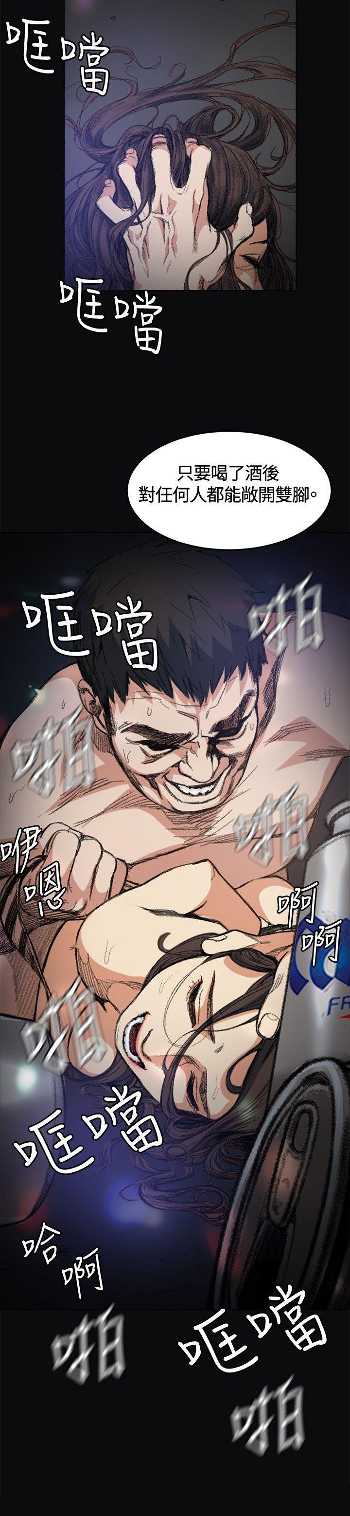 爱在西元前漫画韩漫全集-第4话无删减无遮挡章节图片 