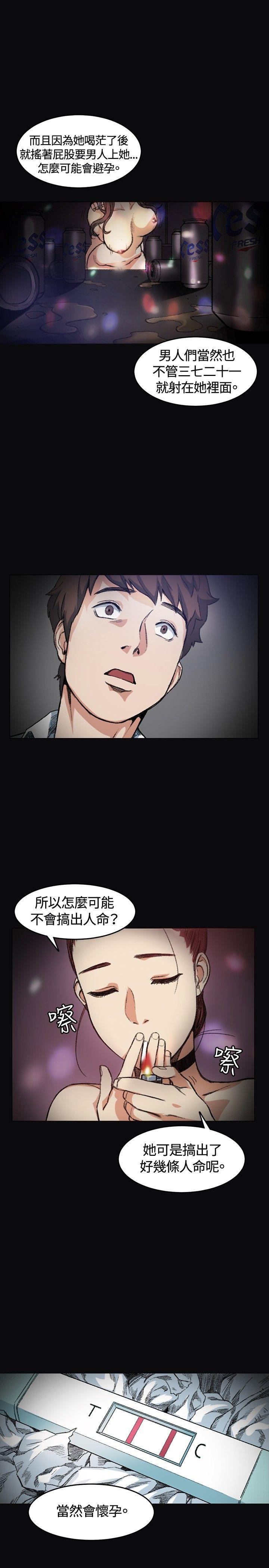 爱在西元前漫画韩漫全集-第4话无删减无遮挡章节图片 