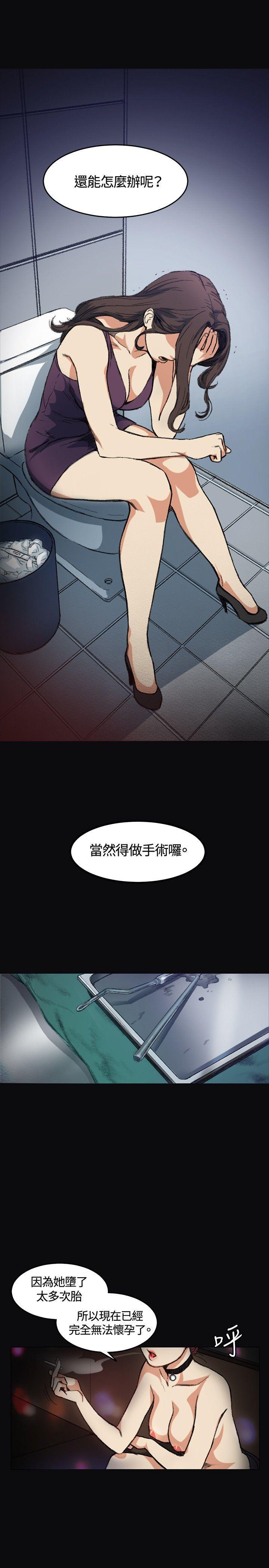 爱在西元前漫画韩漫全集-第4话无删减无遮挡章节图片 