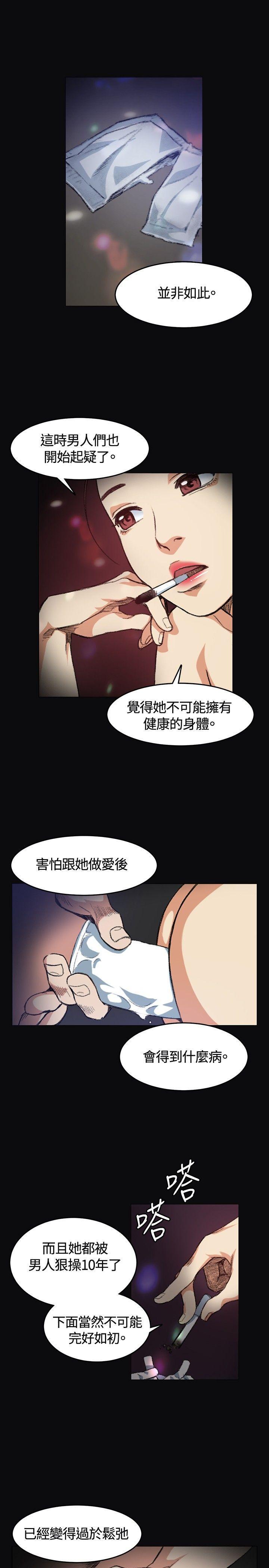 爱在西元前漫画韩漫全集-第4话无删减无遮挡章节图片 