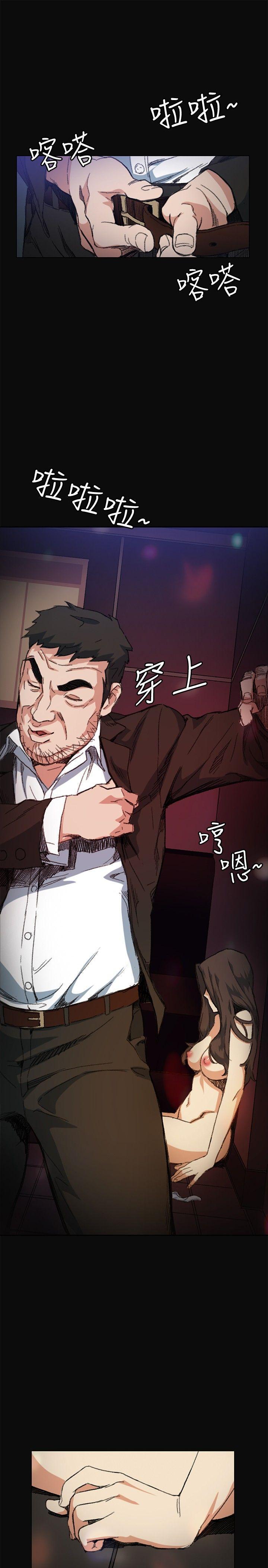 爱在西元前漫画韩漫全集-第5话无删减无遮挡章节图片 