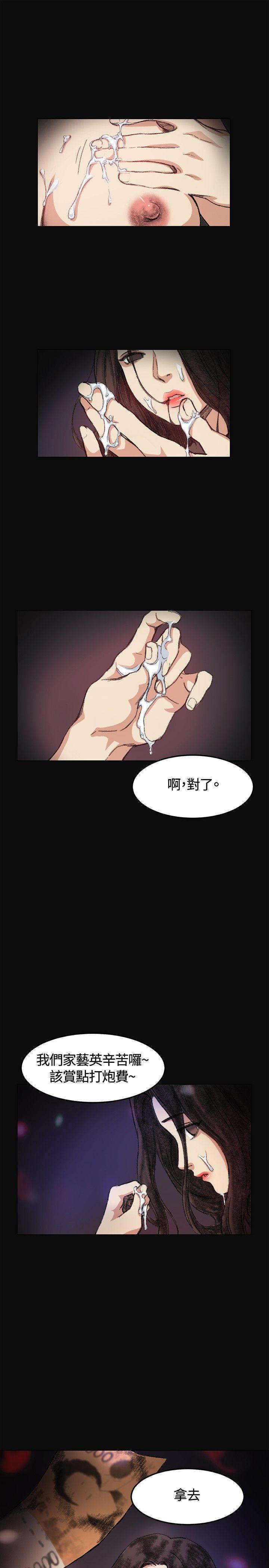 爱在西元前漫画韩漫全集-第5话无删减无遮挡章节图片 