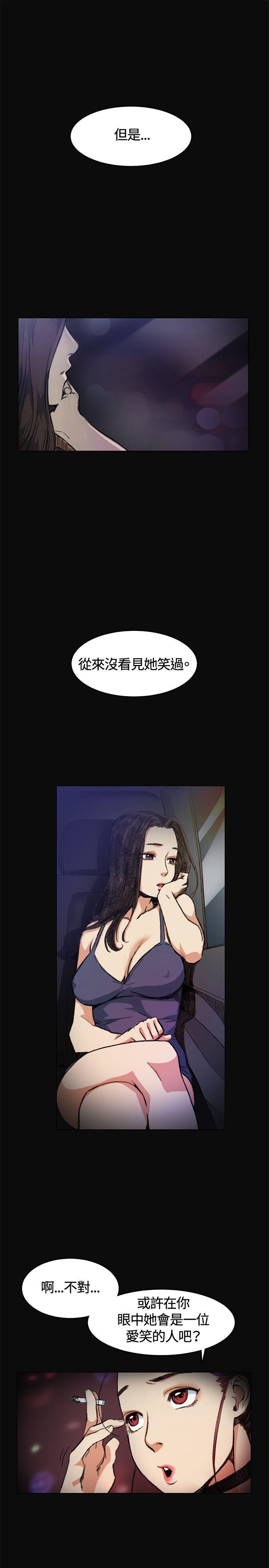 爱在西元前漫画韩漫全集-第5话无删减无遮挡章节图片 