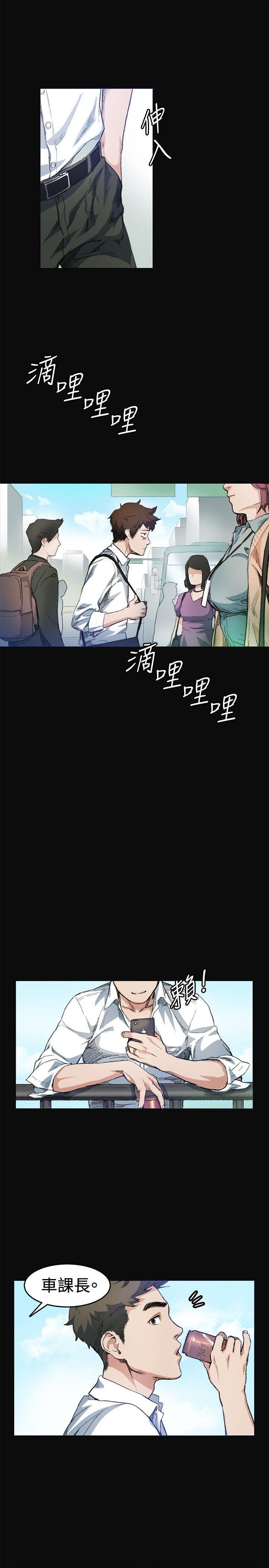 爱在西元前漫画韩漫全集-第7话无删减无遮挡章节图片 