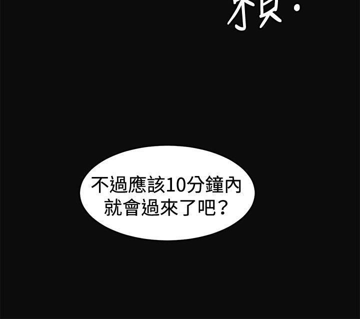 爱在西元前漫画韩漫全集-第7话无删减无遮挡章节图片 