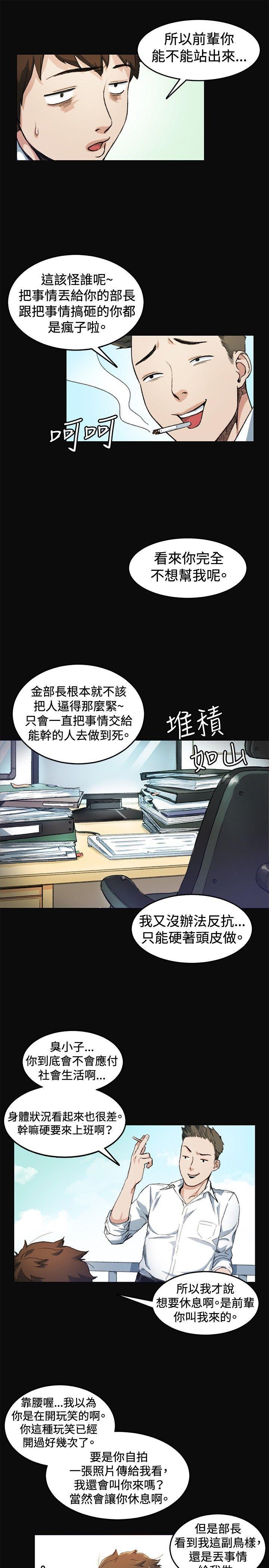 爱在西元前漫画韩漫全集-第7话无删减无遮挡章节图片 