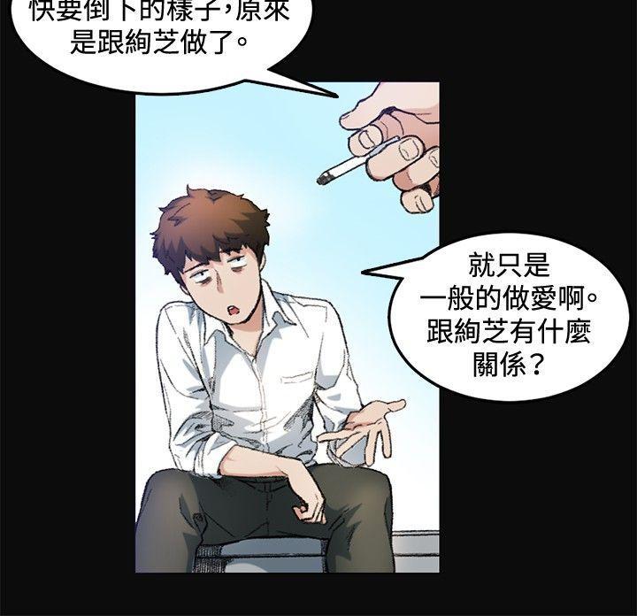 爱在西元前漫画韩漫全集-第7话无删减无遮挡章节图片 