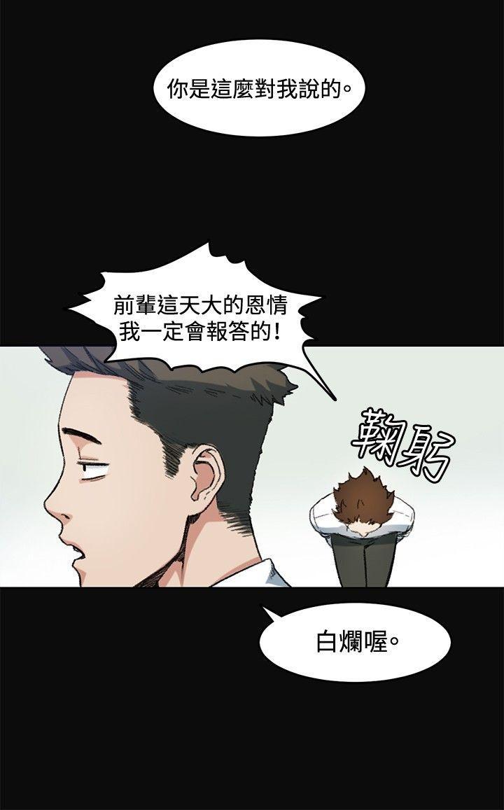 爱在西元前漫画韩漫全集-第7话无删减无遮挡章节图片 