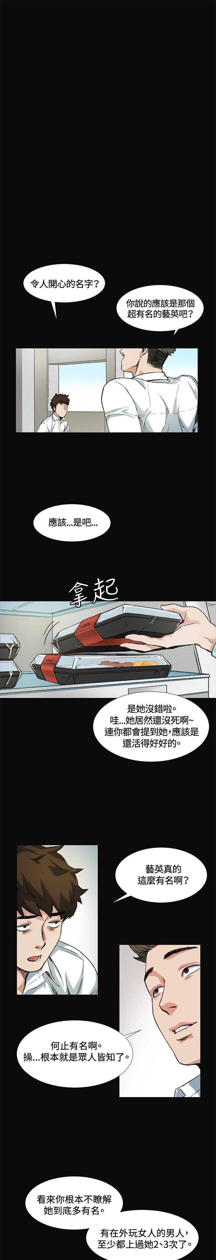 爱在西元前漫画韩漫全集-第8话无删减无遮挡章节图片 