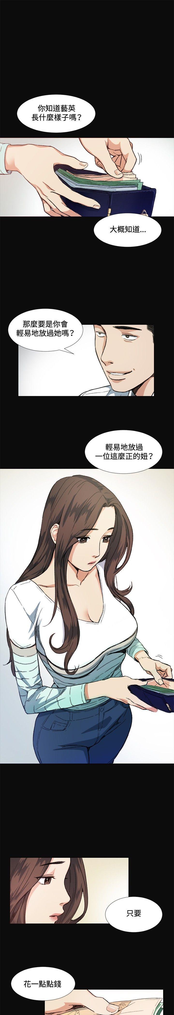 爱在西元前漫画韩漫全集-第8话无删减无遮挡章节图片 