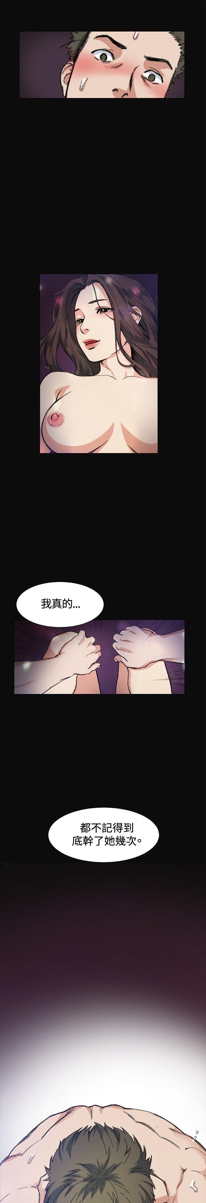 爱在西元前漫画韩漫全集-第8话无删减无遮挡章节图片 