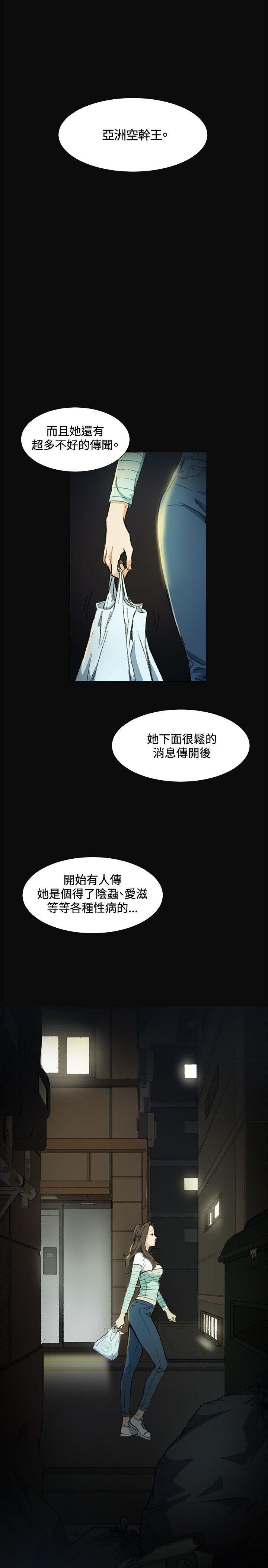 爱在西元前漫画韩漫全集-第8话无删减无遮挡章节图片 