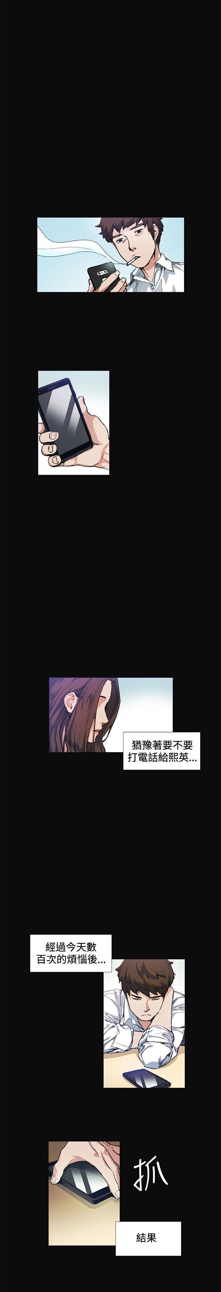 爱在西元前漫画韩漫全集-第9话无删减无遮挡章节图片 