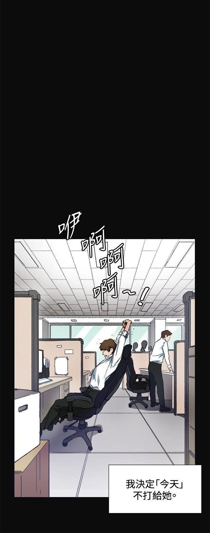 爱在西元前漫画韩漫全集-第9话无删减无遮挡章节图片 