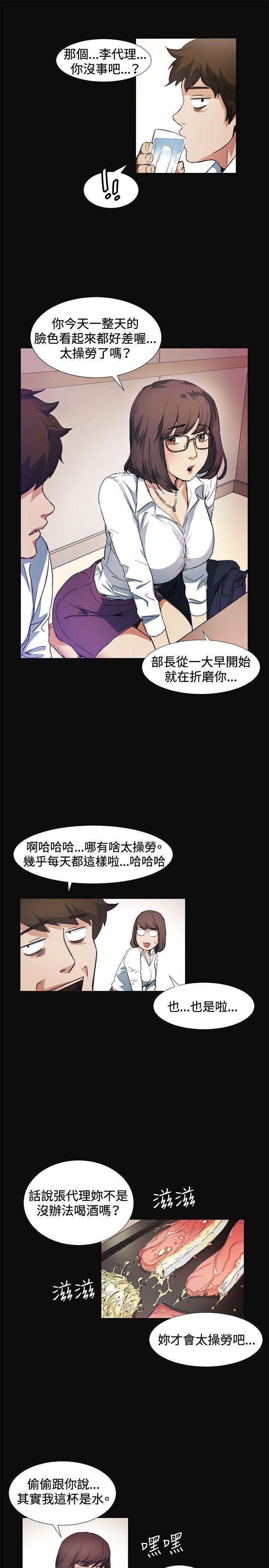 爱在西元前漫画韩漫全集-第9话无删减无遮挡章节图片 